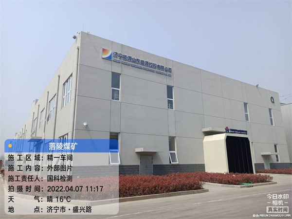 車(chē)間檢測(cè)鑒定