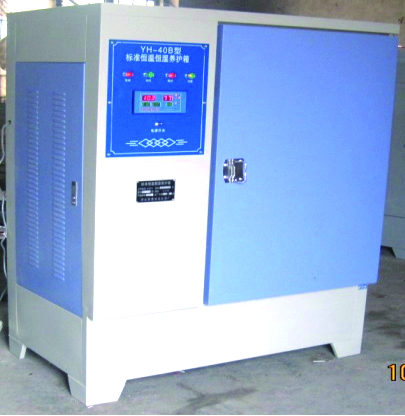 標準恒溫標養(yǎng)箱