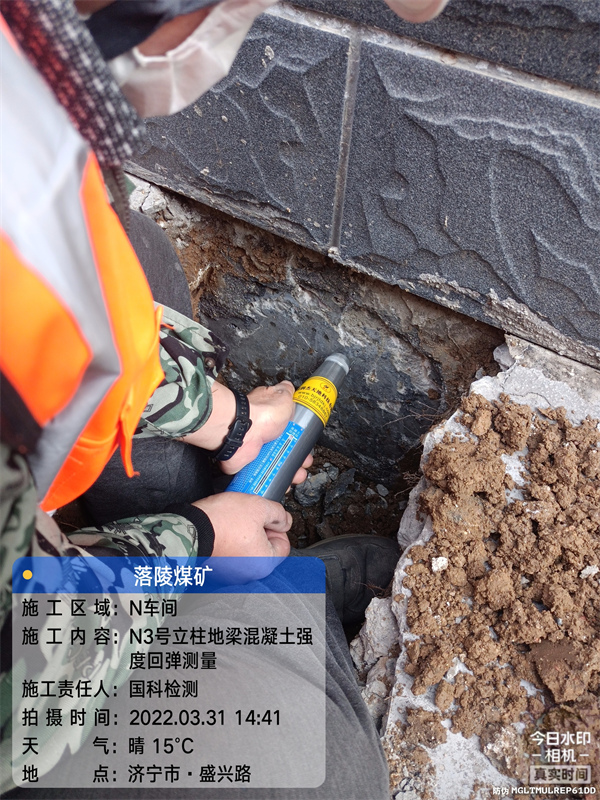 混凝土強(qiáng)度檢測(cè)