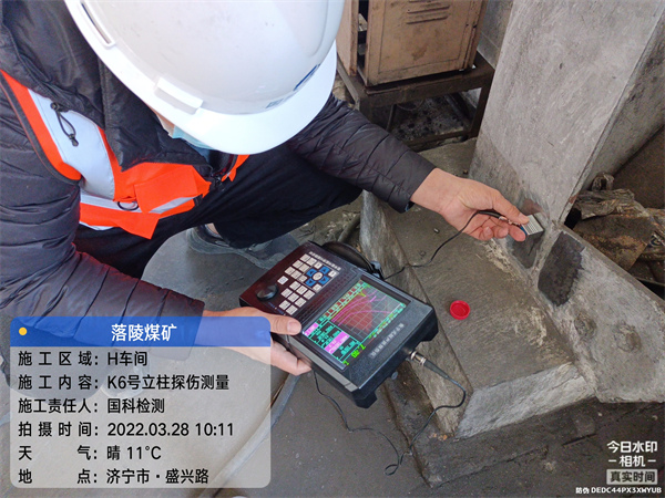 鋼結(jié)構(gòu)焊縫探傷測(cè)量