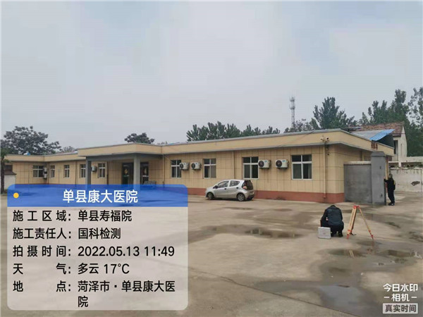 醫(yī)院房屋鑒定