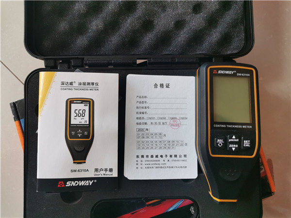 涂層測(cè)厚儀
