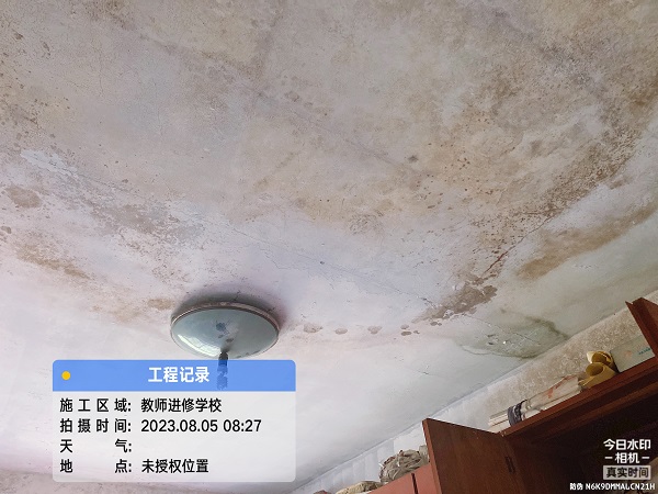 房屋安全檢測(cè)