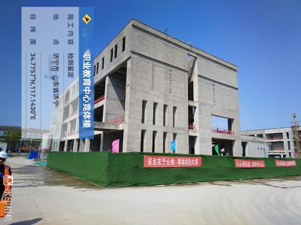 施工質(zhì)量檢測