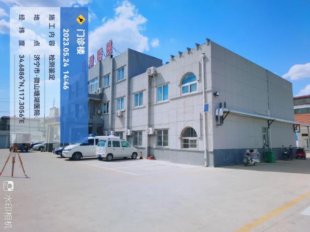 醫(yī)院房屋鑒定