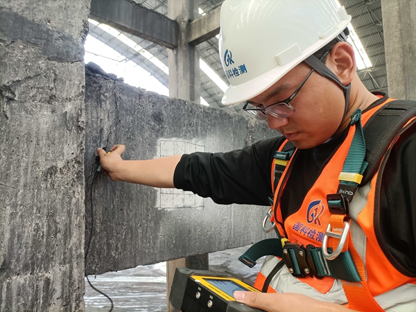 房屋安全、抗震檢測