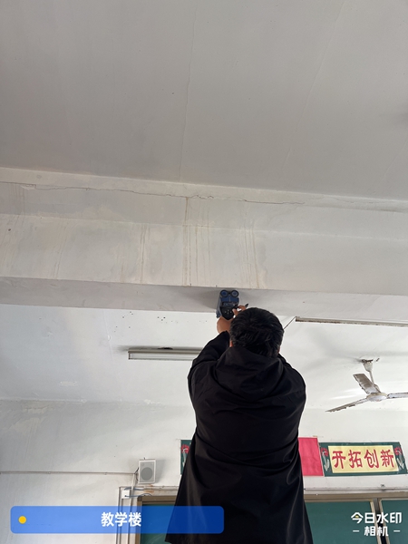 教學(xué)樓結(jié)構(gòu)鑒定