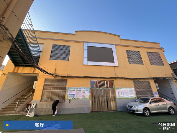 學(xué)校餐廳安全評(píng)估