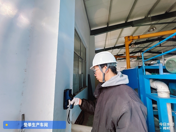 棗莊市中區(qū)車(chē)間鑒定