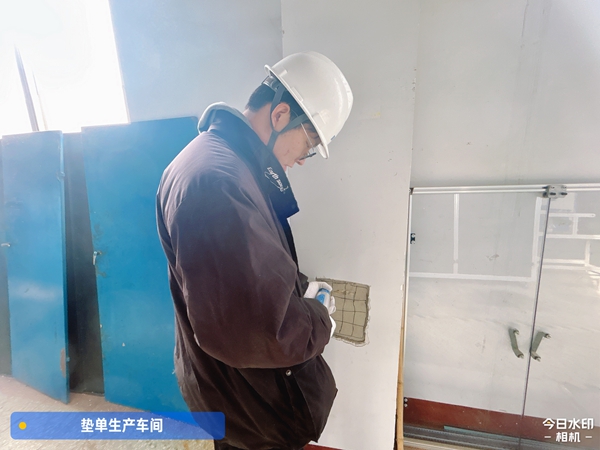 棗莊市車(chē)間鑒定