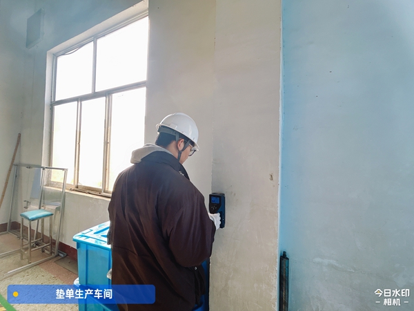 棗莊市中區(qū)廠房鑒定