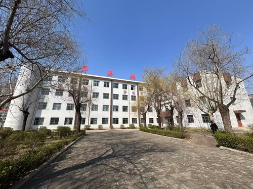 泗水學(xué)校鑒定