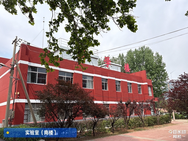 學(xué)校實(shí)驗(yàn)室鑒定