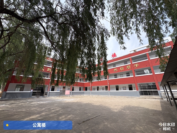 學(xué)校公寓樓施工質(zhì)量鑒定