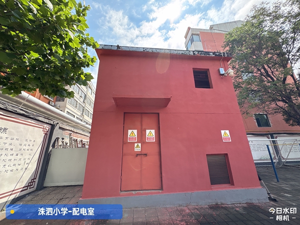 學(xué)校配電室檢測