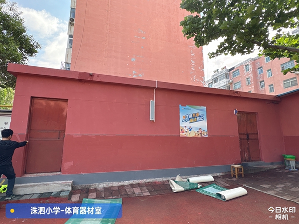 學(xué)校體育器材室檢測