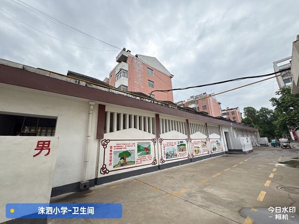 學(xué)校衛(wèi)生間檢測