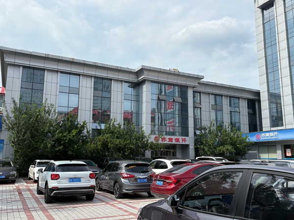 銀行附屬樓房檢測