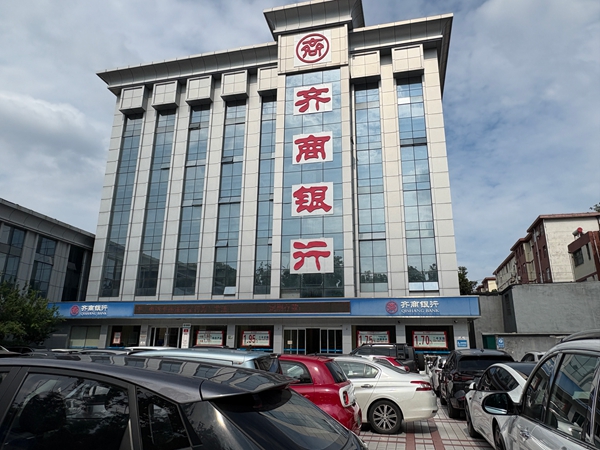 銀行附屬樓房結(jié)構(gòu)檢測